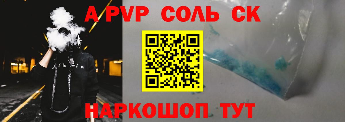 А ПВП СК  Вход с VPN  Троицк 