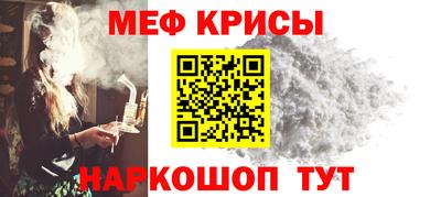 метамфетамин Бугуруслан