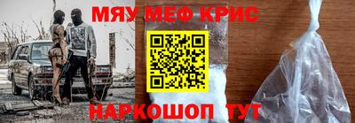метамфетамин Бугуруслан