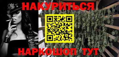 ГАЛЛЮЦИНОГЕННЫЕ ГРИБЫ Бузулук