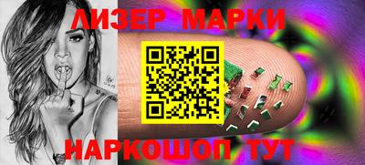 герыч Будённовск