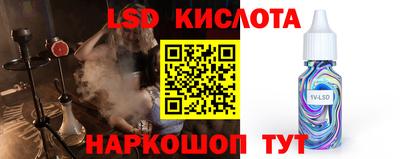 ГАЛЛЮЦИНОГЕННЫЕ ГРИБЫ Бузулук