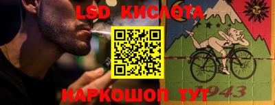 ГАЛЛЮЦИНОГЕННЫЕ ГРИБЫ Бузулук