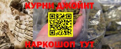 ГАЛЛЮЦИНОГЕННЫЕ ГРИБЫ Бузулук
