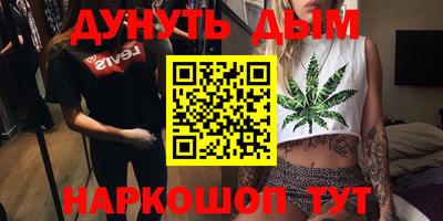 метамфетамин Бугуруслан