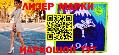 герыч Будённовск