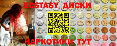 ГАЛЛЮЦИНОГЕННЫЕ ГРИБЫ Бузулук