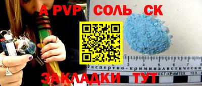 герыч Будённовск