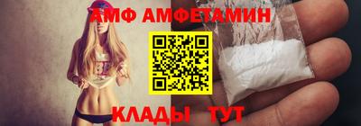 метамфетамин Бугуруслан