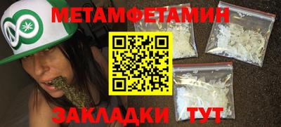 ГАЛЛЮЦИНОГЕННЫЕ ГРИБЫ Бузулук
