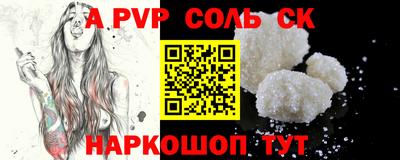 метамфетамин Бугуруслан