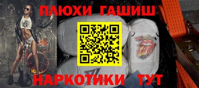 ГАЛЛЮЦИНОГЕННЫЕ ГРИБЫ Бузулук