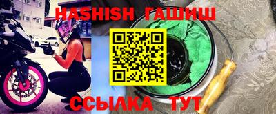 метамфетамин Бугуруслан