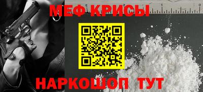герыч Будённовск