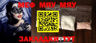 метамфетамин Бугуруслан