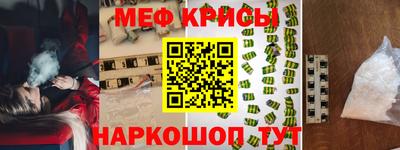 герыч Будённовск