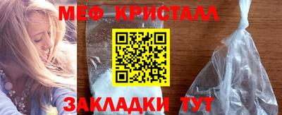 метамфетамин Бугуруслан