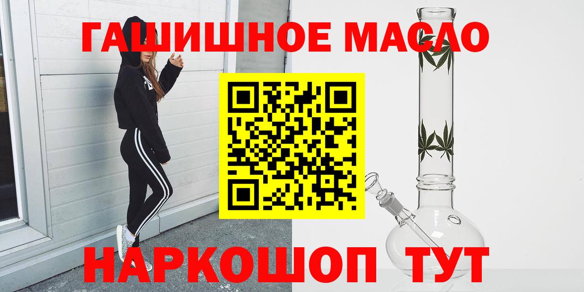 ТГК Wax  Вход с VPN  Троицк 