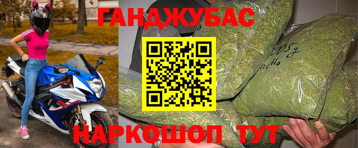 МАРИХУАНА OG Kush  Марихуана тримм  Вход с VPN  Троицк 